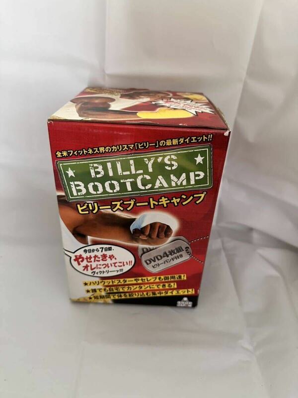 ［1円スタート］ビリーズブートキャンプ　BILLY'S BOOTCAMP ダイエット商品　ダイエット　エクササイズ　ヨガ