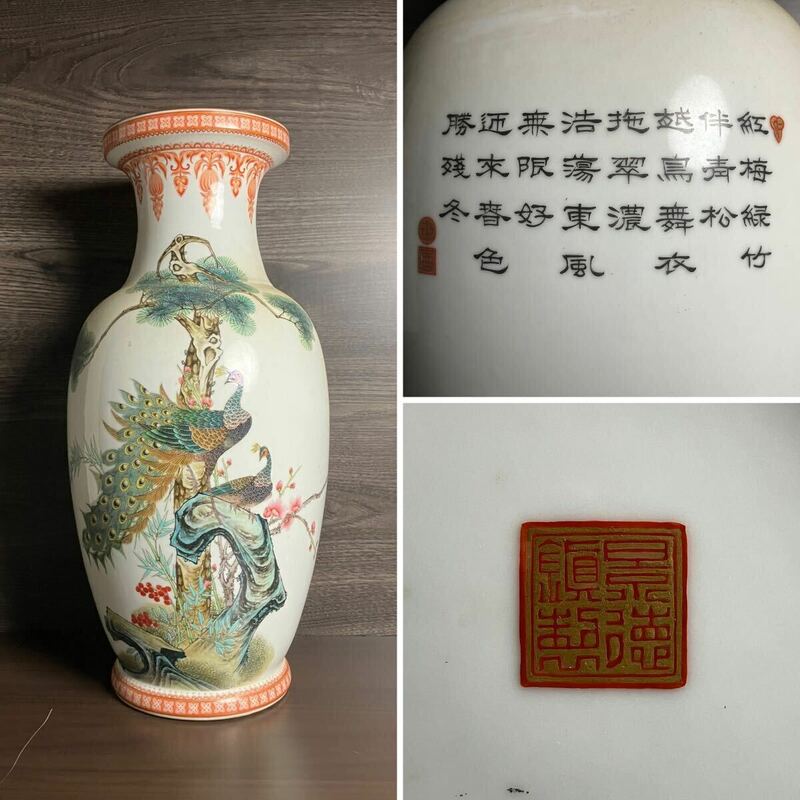 ●中国美術 景徳鎮 粉彩花鳥文大花瓶 在銘 高さ44.5cm 花入 唐物 旧家整理品●
