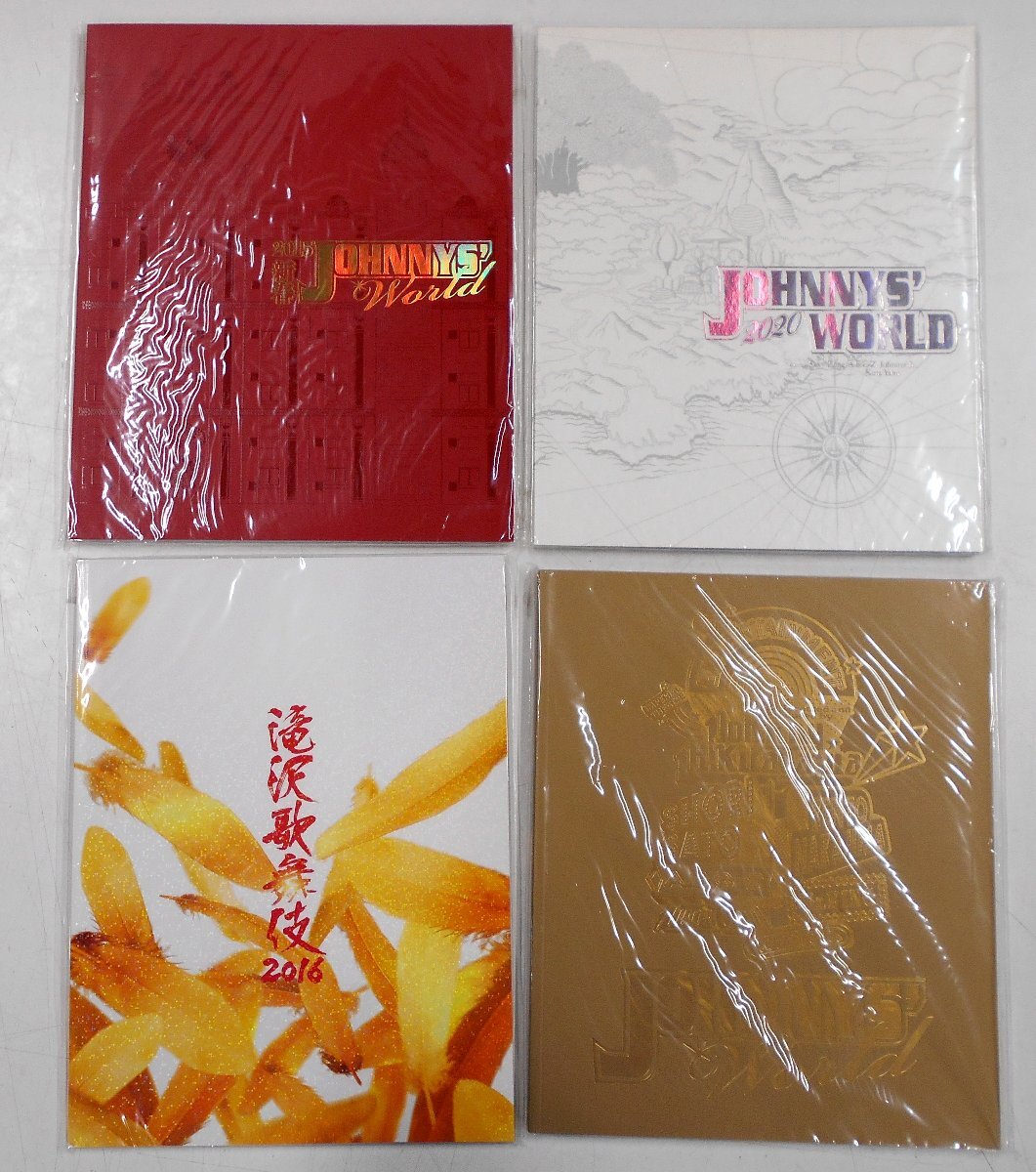 パンフレット 4冊セット JOHNNYS' WORLD ジャニーズワールド 2015 新春/2020/2015-2016 / 滝沢歌舞伎 2016 まとめて 【セ400】