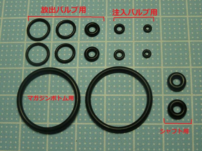 160●ハイキャパ/デザートイーグル/Px4/HK45　東京マルイ ガスブロ用Ｏリング ２セット【送料63円～】