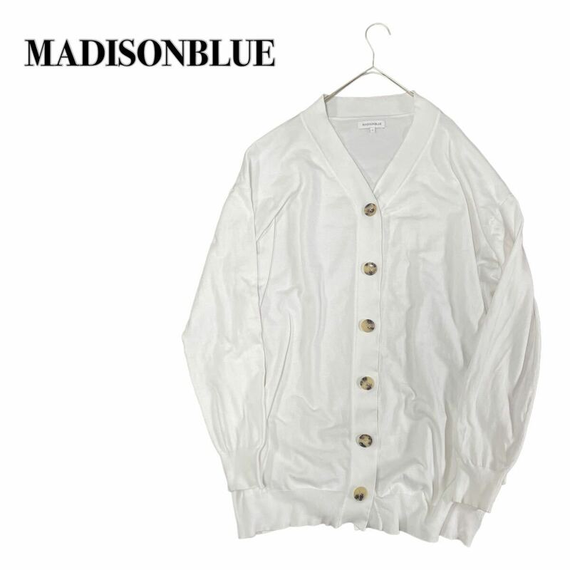 MADISONBLUE マディソンブルー カーディガン オーバーサイズ 白 ホワイト 0 オーバーサイズ