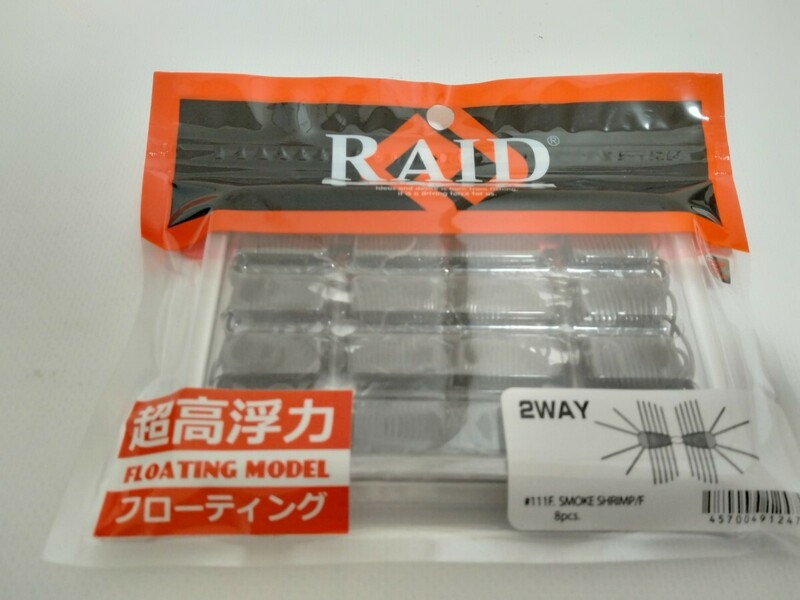 レイドジャパン RAID JAPAN 2WAY 超高浮力 ツーウェイ　＃111F. SMOKE SHRIMP/F 8pcs.