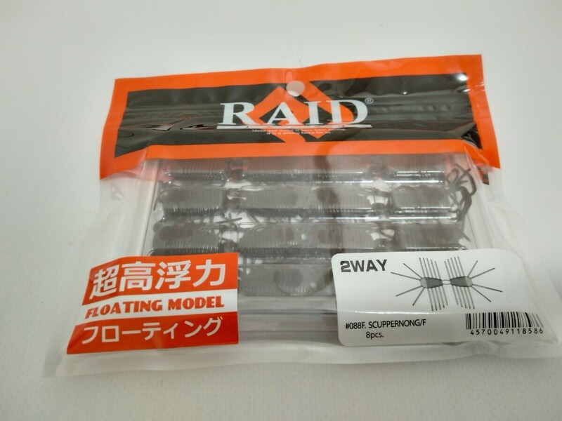 レイドジャパン RAID JAPAN 2WAY 超高浮力 ツーウェイ　＃088F. SCUPPERNONG/F 8pcs.