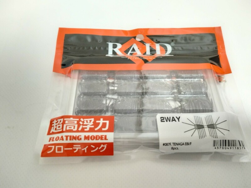 レイドジャパン RAID JAPAN 2WAY 超高浮力 ツーウェイ　＃087F. TENAGA EBI/F 8pcs.