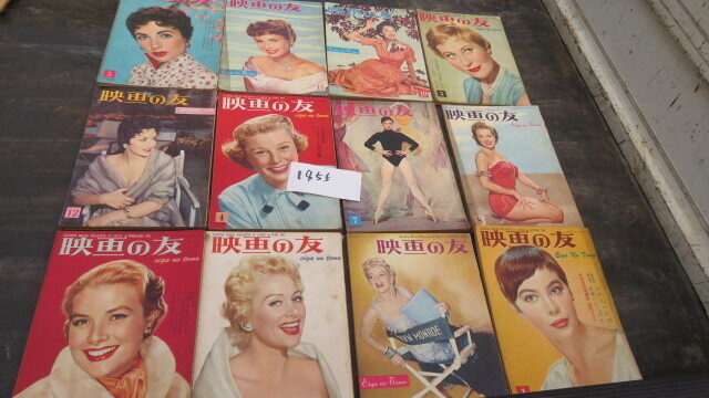 映画の友　１９５５年　１２冊揃え　レトロ　銀幕　