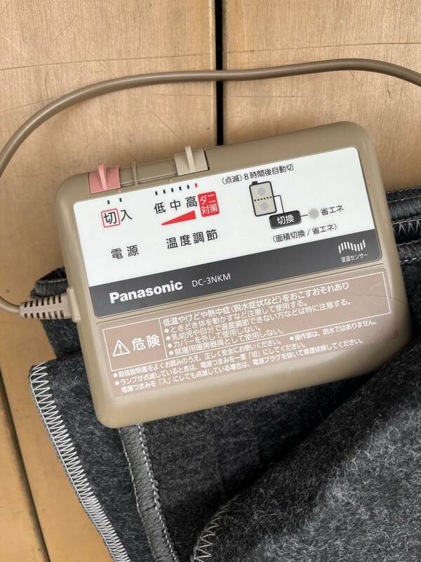 Panasonic パナソニック ホットカーペット 　電気カーペット　DC-3NKM 　動作確認済み