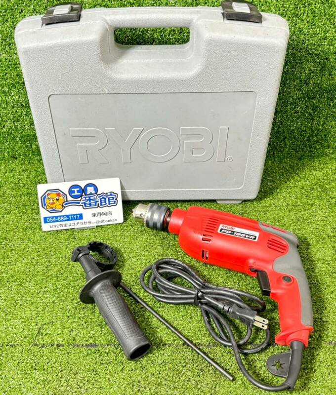 ★動作確認動画有り リョービ 振動ドリル RYOBI PD-196VR ケース付き 領収OK/直取引OK　O0530-７