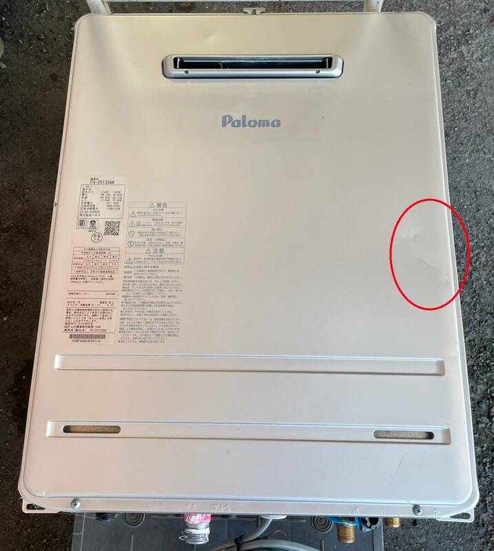 高年式 Paloma パロマ エコジョーズ 都市ガス(12A/13A) 給湯器 FH-2013SAW オート追い焚き機能 k0508-2-7b