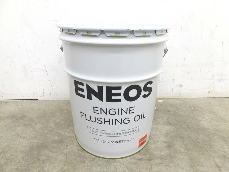 新品 引取歓迎 札幌 エネオス/ENEOS エンジン フラッシング オイル 20L