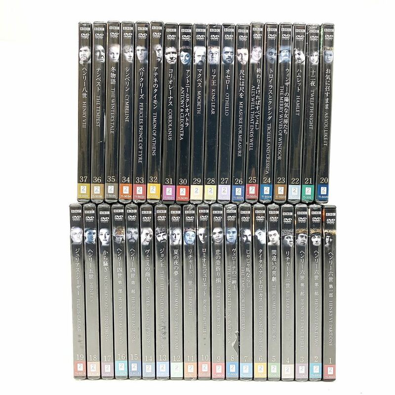 BBC シェイクスピア コレクション DVD 全37枚組 BOX THE SHAKESPEARE COLLECTION シェイクスピア全集 未開封品含む alpひ0419