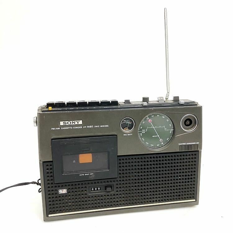 動作品 SONY ソニー CF-1480 ラジカセ FM/AM カセットレコーダー 当時物 レトロ アンティーク alpひ0514