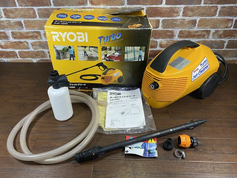 ♪♪RYOBI リョービ ターボジェットクリーナー 高圧洗浄機 AJP-1000 パーツ足りず ジャンク♪♪