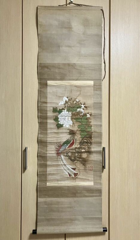 模写 鳳凰富貴圖 王元美（王世貞） 紙本掛軸 美術品 掛け軸 中国美術 明時代 時代物 古美術