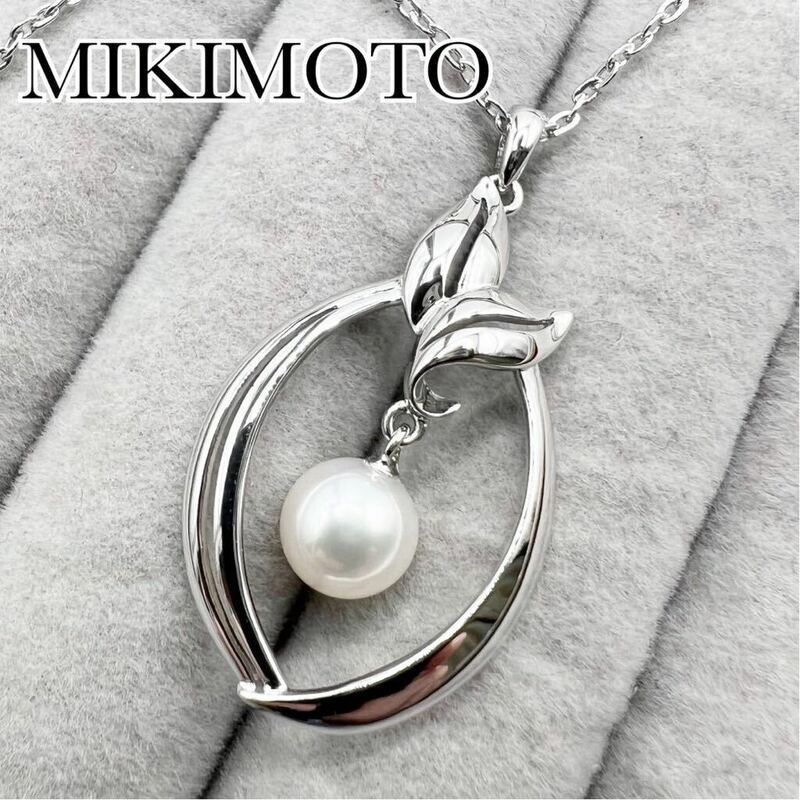 【美品】MIKIMOTO ミキモト　本真珠　ペンダント　ネックレス　シルバー　刻印　一粒パール　フラワー　送料無料