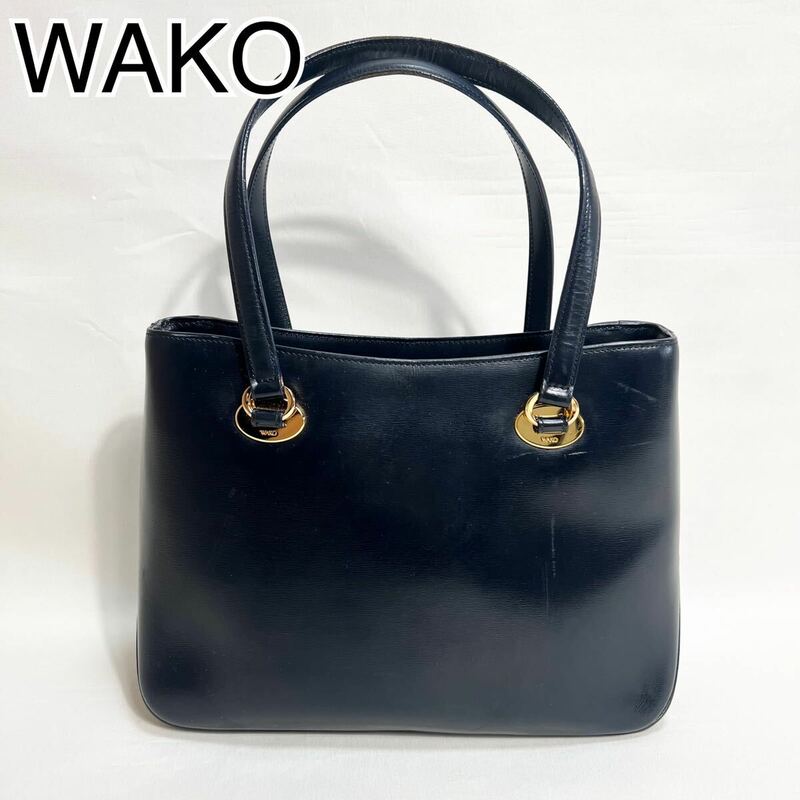 銀座WAKO ワコウ　フォーマル　ハンドバッグ　ネイビー　ゴールド金具　和装　　送料無料