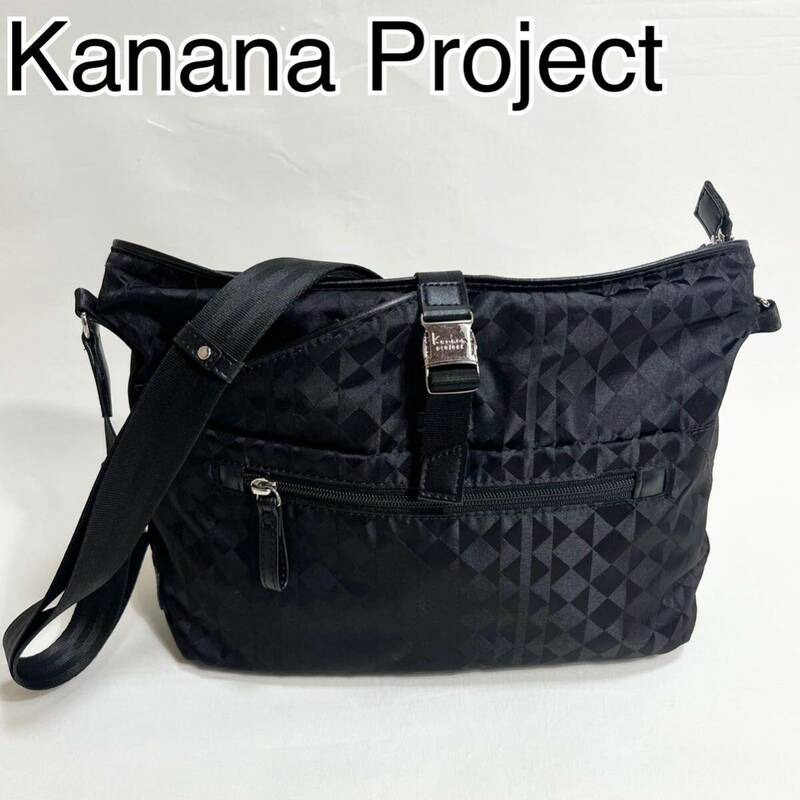 Kanana Project カナナプロジェクト　多収納　ショルダーバッグ　黒　ブラック　軽量ショルダー　ナイロンショルダー　送料無料