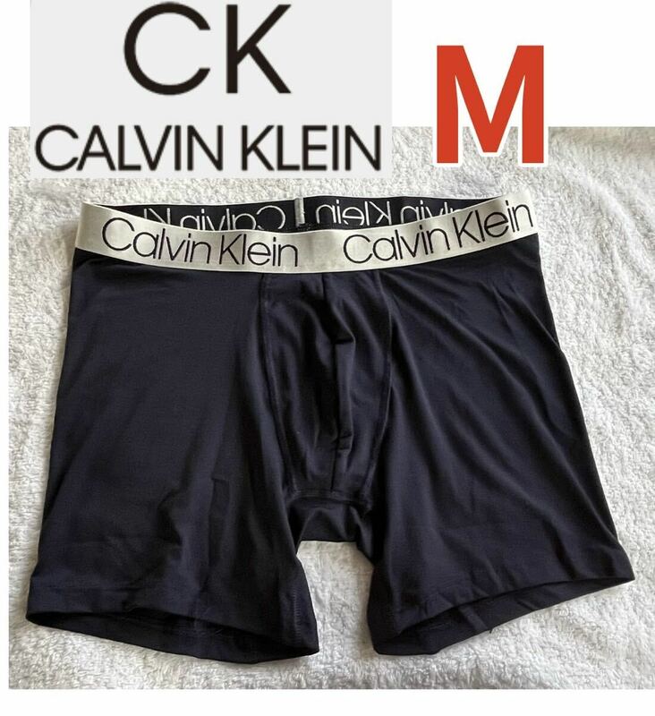 【送料無料 】新品 Calvin Klein カルバンクライン メンズ ボクサーブリーフ M マイクロファイバー 紺（日本サイズM～L）