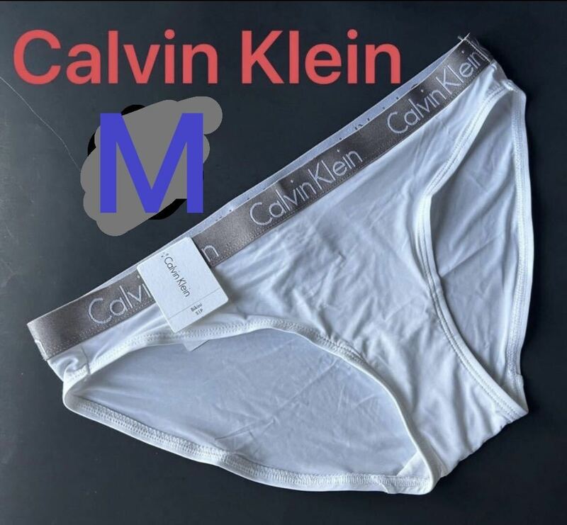 【送料無料】21新品★Calvin Klein カルバンクライン ビキニ ショーツ M （日本サイズM～L位）白 人気品