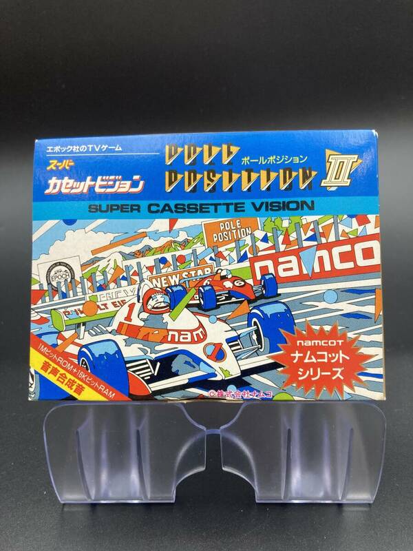 【859】超レア 希少 未使用 ポールポジションII スーパーカセットビジョン エポック社 ナムコット レトロゲーム 動作未確認 箱説付き 