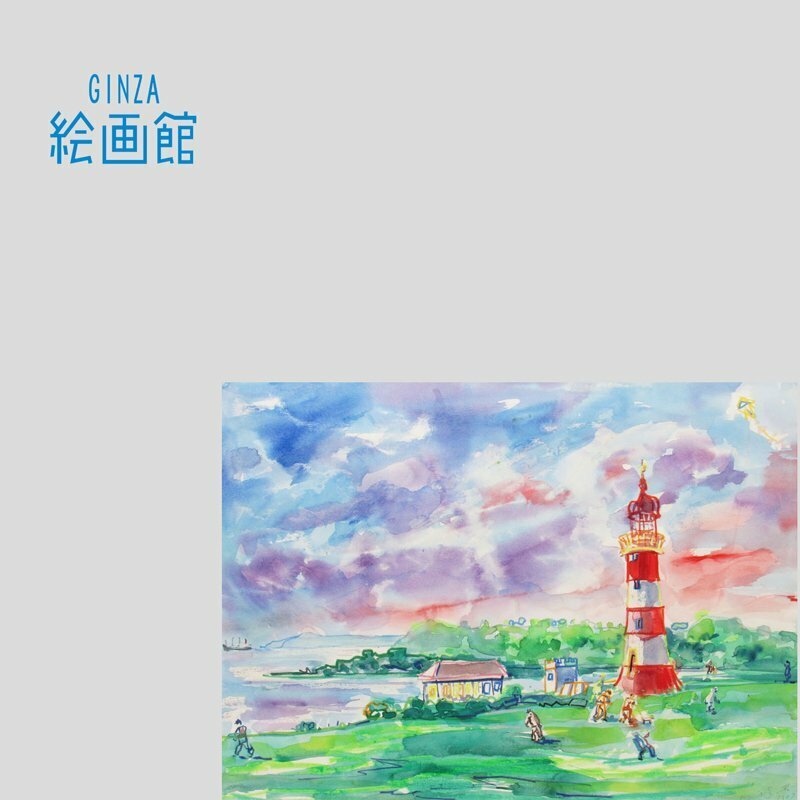 【GINZA絵画館】David Smith　水彩画２０号大・水辺（灯台）・英国風景画家・ムード満点・１点もの　K72F7U7N6B8C5Z