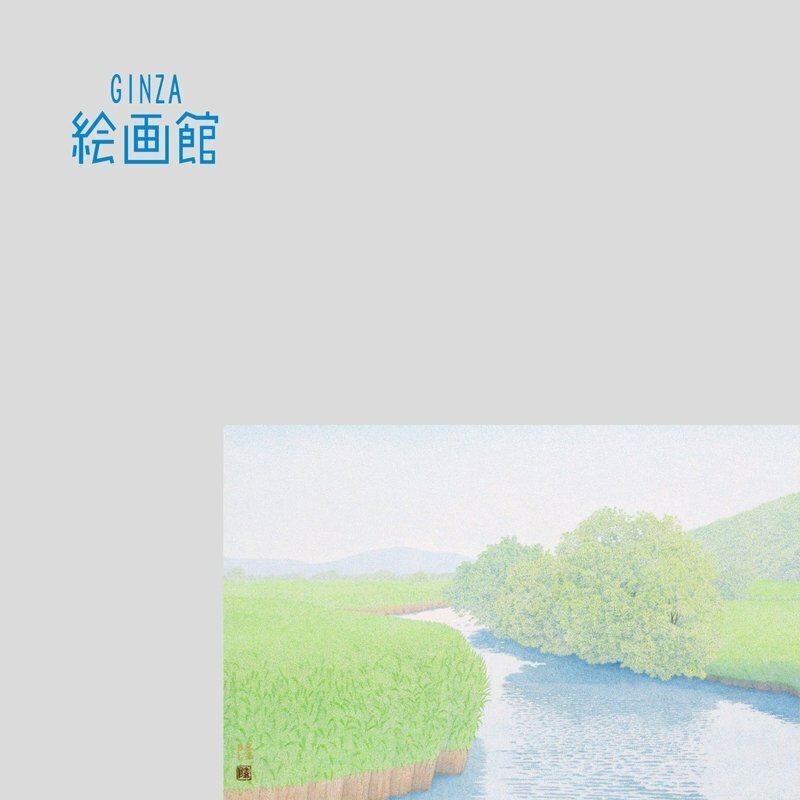 【GINZA絵画館】田中　隆　日本画６号「春風」共シール・点描人気作家・いやし系・１点もの　SU67S1U9V3X5K2N