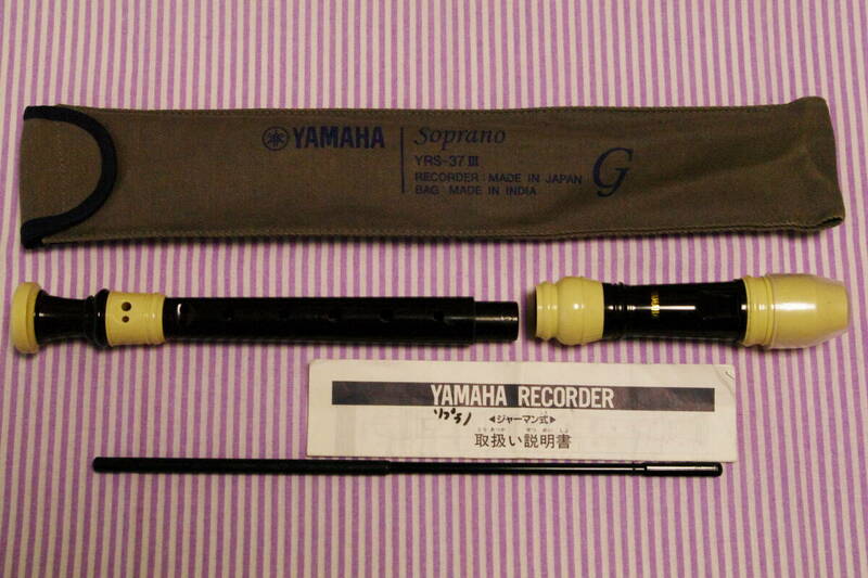ヤマハ YAMAHA ABS樹脂製リコーダー ソプラノ ジャーマン式 YRS-37III　■Y4