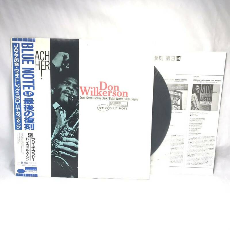 F05143 レコード ブルーノートLP最後の復刻 プリーチ・ブラザー ドン・ウィルカーソン ジャス 東芝EMI株式会社BLUE NOTE LP最後の復刻