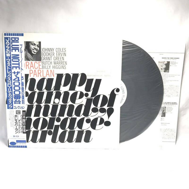 F05177 レコード ジャズ BLUE NOTE LP 最後の復刻 日本盤初登場 ハッピー・フレイム・オブ・マインド ホレス・パーラン 東芝EMI株式会社