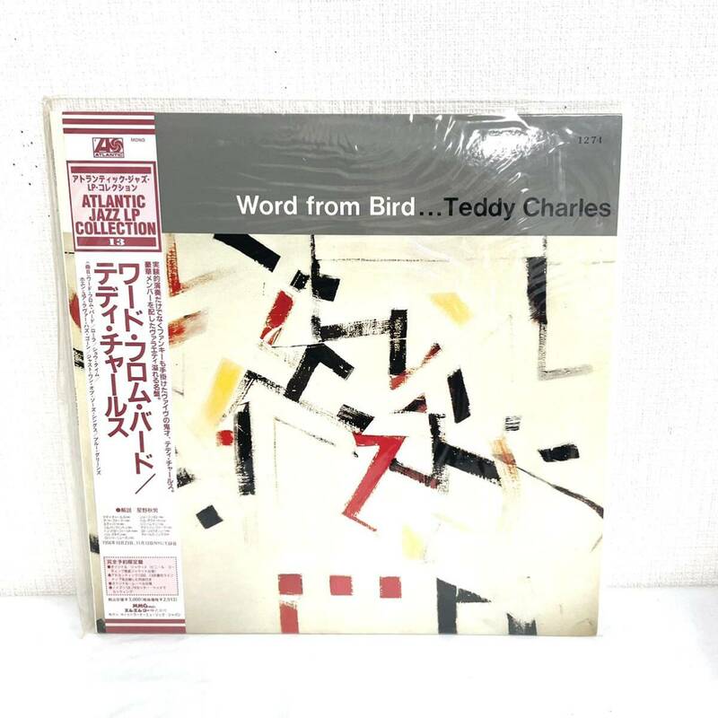 F05244 レコード アトランティック・ジャズ・LP・コレクション ワード・フロム・バード/テディ・チャールス AMJY-1274