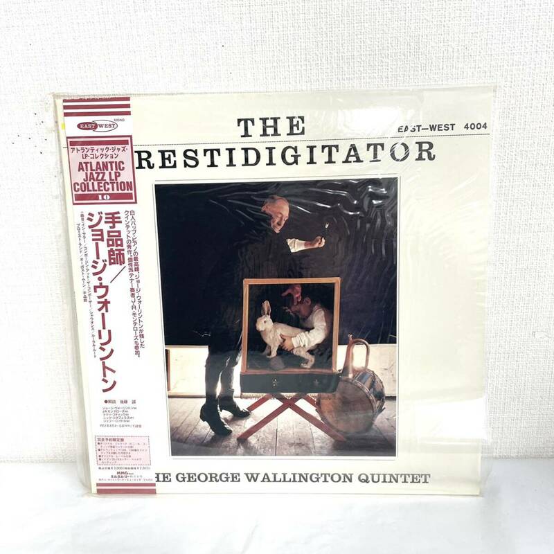 F05247 レコード アトランティック・ジャズ・LP・コレクション 手品師/ジョージ・ウォーリントン AMJY-4004