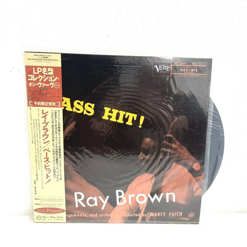 F05249 レコード 予約限定発売 LP名盤コレクション・オン・ヴァーヴ レイ・ブラウン/ベース・ヒット! POJJ-1530