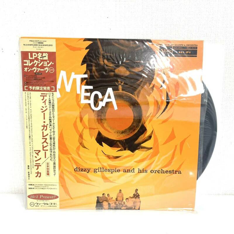 F05254 レコード 予約限定発売 日本初登場 LP名盤コレクション・オン・ヴァーヴ ディジー・ガレスピー/マンテカ POJJ-1517