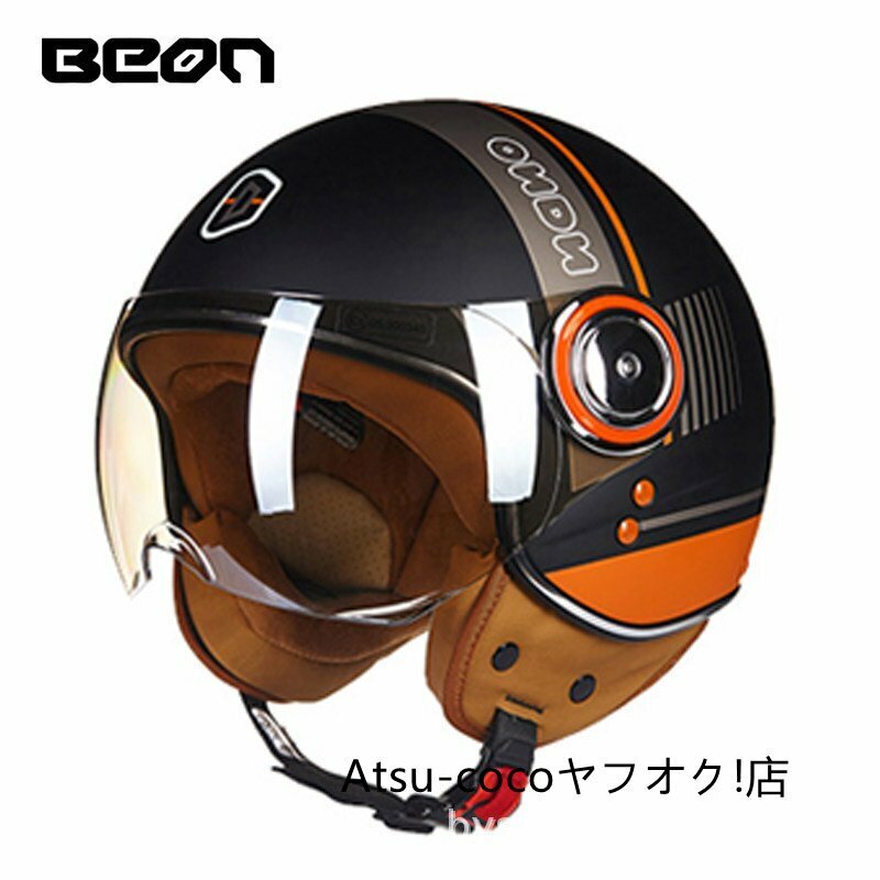 バイクヘルメット 超軽量 半帽ヘルメット ジェットヘルメット 半キャップヘルメット 男女兼用