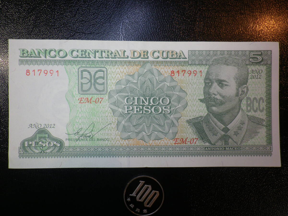 キューバ 2012年 5Pesos 美品＋