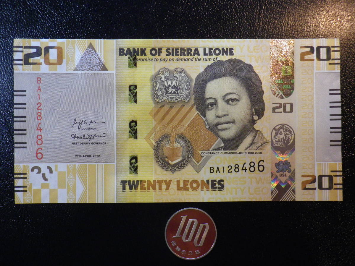  シエラレオネ 2022年 20Leone 未使用 