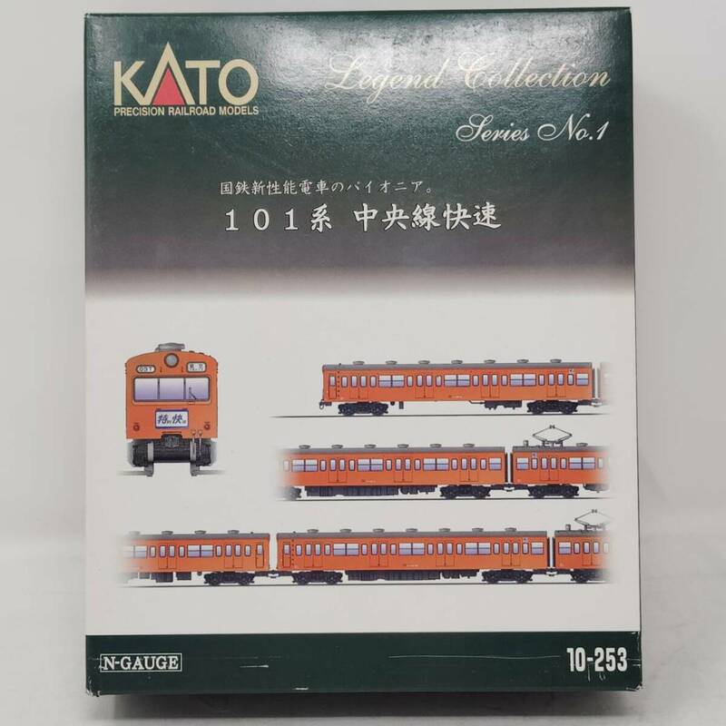 【完品】KATO レジェンドコレクション 10-253 101系 中央線快速 10両 セット Nゲージ 鉄道模型 / N-GAUGE Legend Collection Series No.1