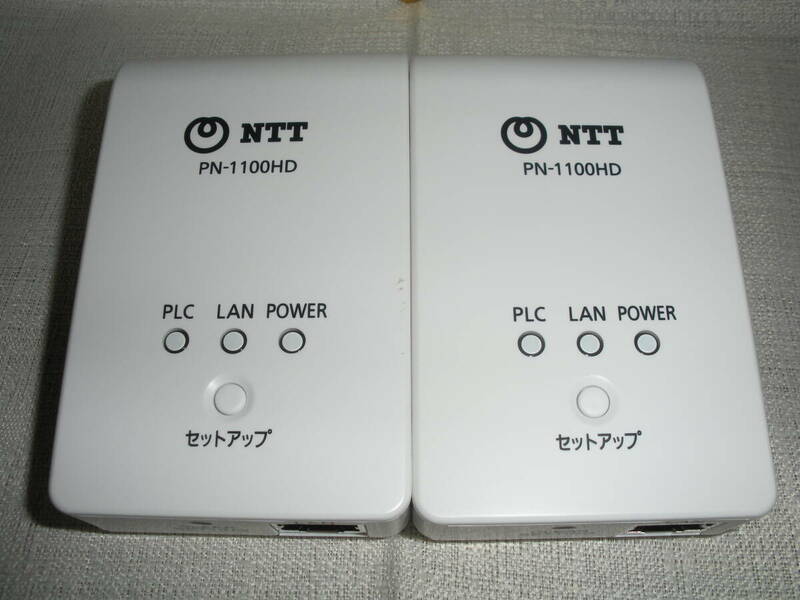 PLCアダプター　NTT PN-1100HD 2台セット