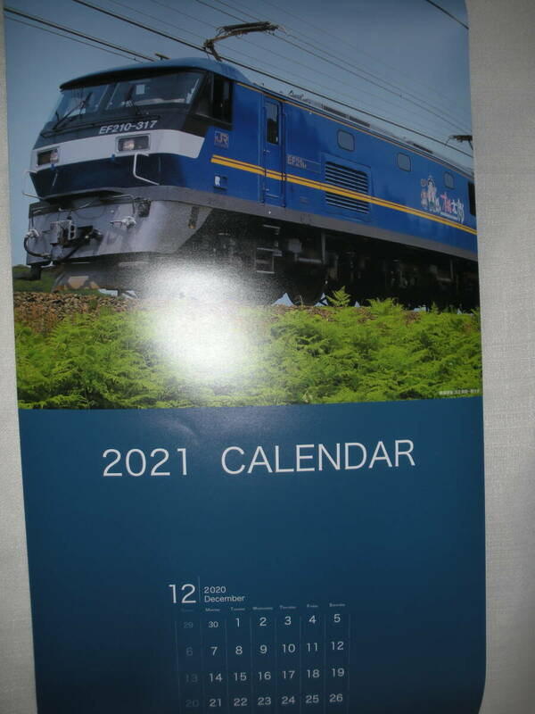 JR貨物カレンダー2021年