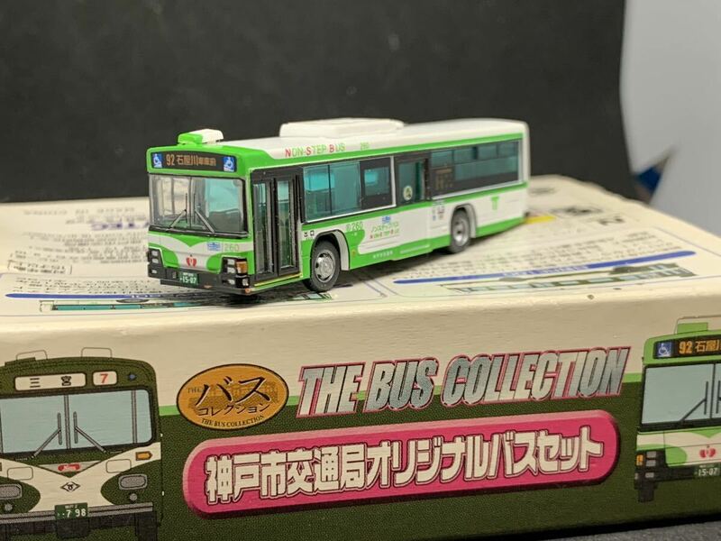 1円〜 バスコレクション 神戸市交通局　オリジナルバスセット　バラシ　いすゞエルガ　LV280L トミーテック バスコレ A8
