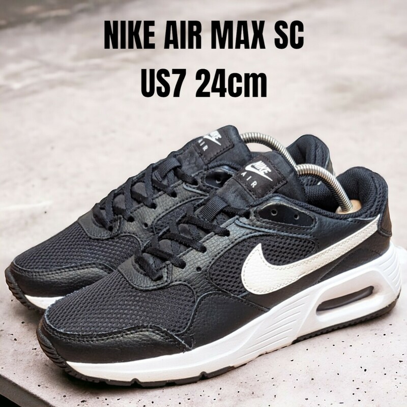 NIKE ナイキ AIR MAX SC エアマックス 24cm ブラック　レディーススニーカー　NIKEスニーカー　NIKEエアマックス　