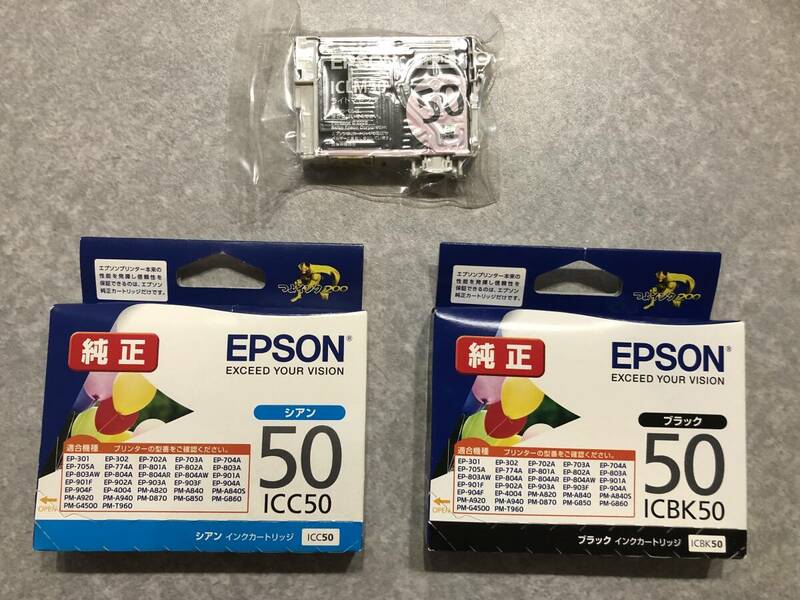 ■□【EPSON】純正インク・ふうせん・3種セット・格安！！□■