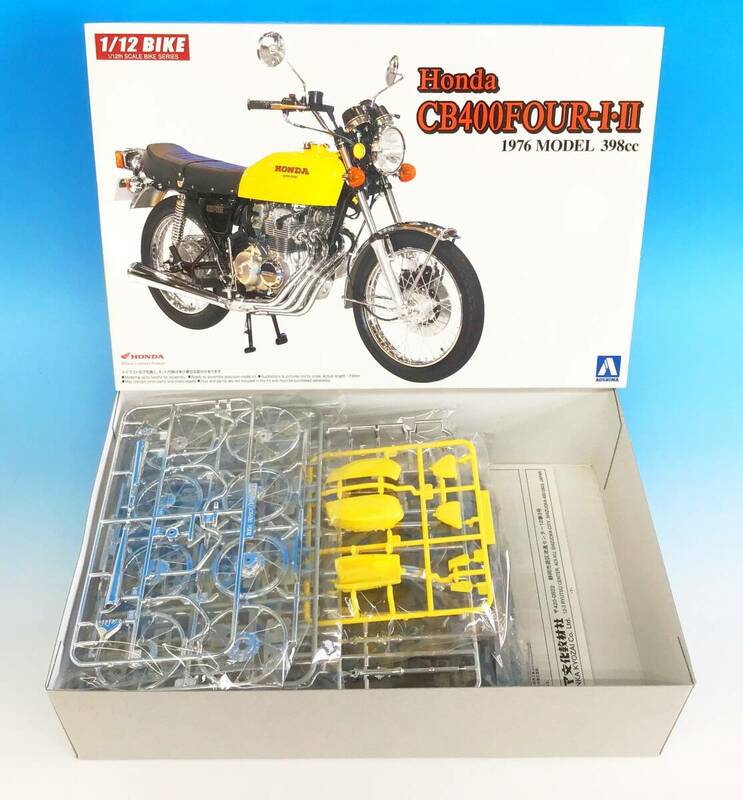 未組立 アオシマ 1/12 HONDA CB400FOUR Ⅰ・Ⅱ バイクシリーズ 1976 MODEL 398cc プラモデル デッドストック オートバイ