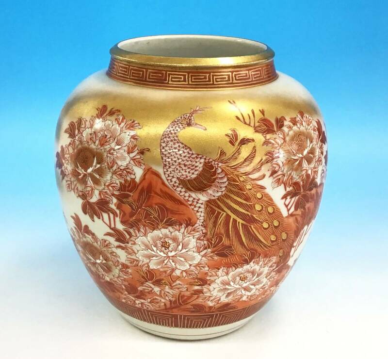 九谷焼 光崖 花瓶 金彩 赤絵 孔雀 牡丹 直径約18㎝ 高さ約19㎝ 花器 花入 壺 飾り インテリア 伝統工芸品
