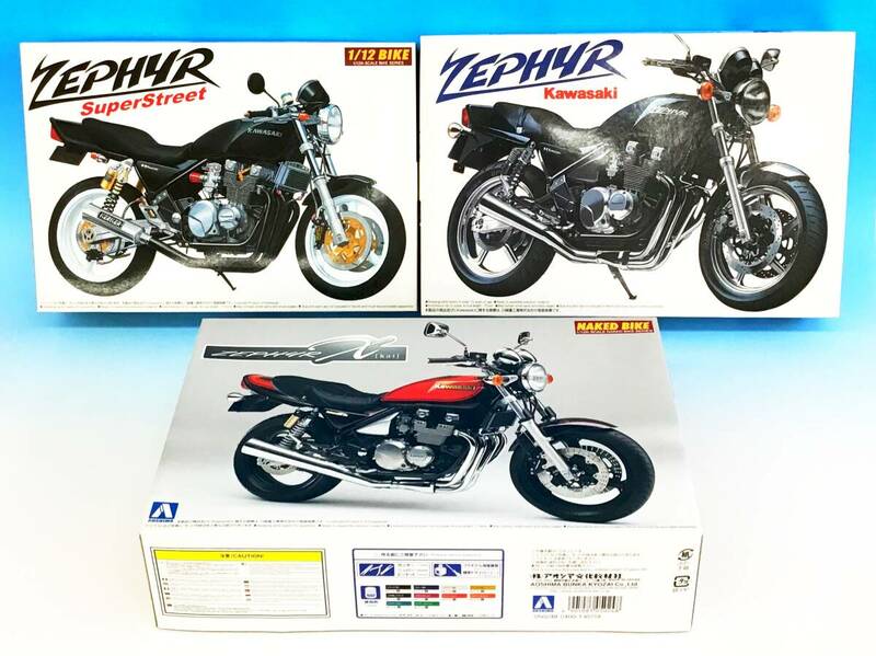 3箱 未組立 アオシマ 1/12 バイク カワサキ ゼファーX 2009/スーパーストリート/ZEPHYR プラモデル まとめて AOSHIMA Kawasaki