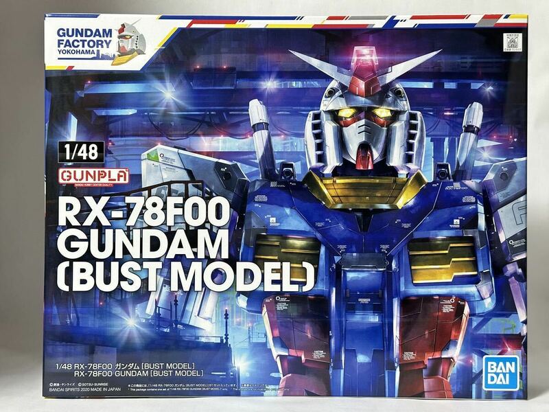 ガンプラ 1/48 GUNDAM FACTORY YOKOHAMA RX-78F00 ガンダム [BUST MODEL] 未開封品 同梱可 ガンダムファクトリー横浜 限定品 プラモデル