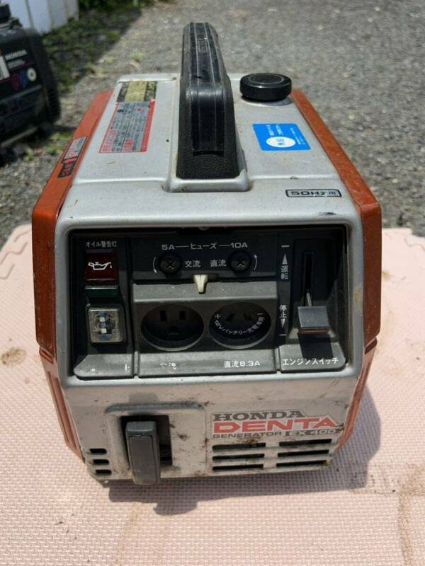 ★HONDA DENTA GENERATOR EX400 発電機