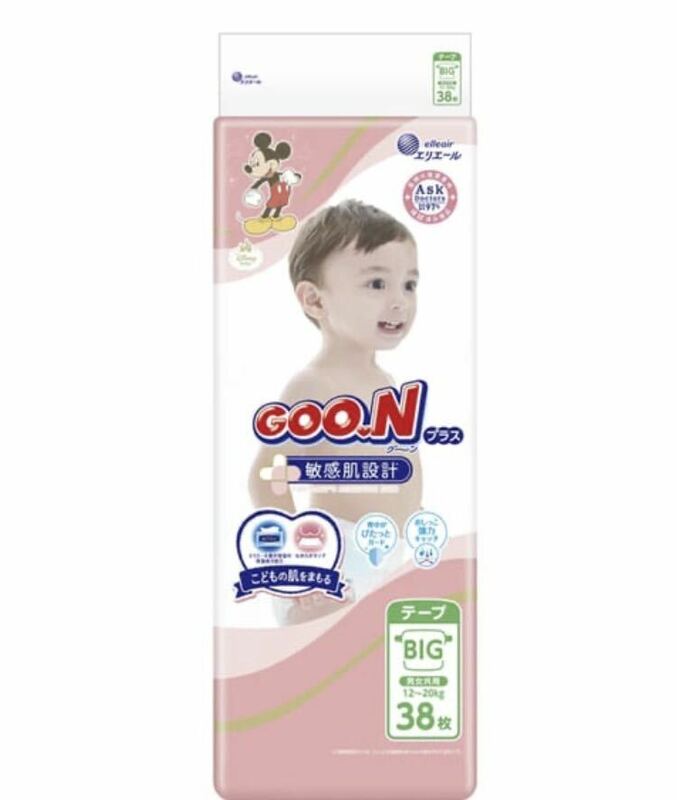 【送料無料】【未使用品】グーン GOO.N グーンプラス 敏感肌設計 BIGサイズ 38枚×4パック 【早いもの勝ち】