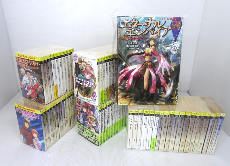 ソード・ワールドシリーズ＋ゲームブック/サプリメント 計99冊セット ドラゴンブック ほか