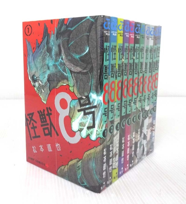怪獣8号 1～11巻セット 松本直也 全巻第一刷発行