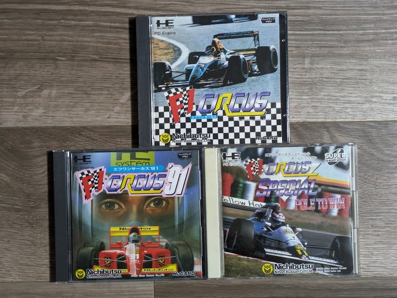 全3本 エフワンサーカス F1 CIRCUS 91 SPECIAL スペシャル POLE TOWN PCエンジン Engine HuCARD レトロ ゲーム NEC Nichibutsu 日本物産